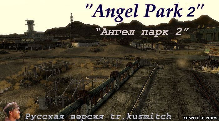 Angel Park 2 (Долина Ангела 2)
