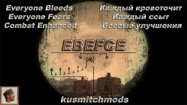 EBEFCE FO3