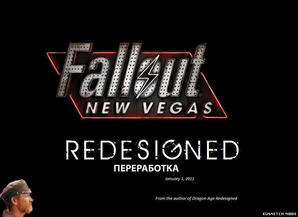 Fallout New Vegas Redesigned (Переработка Fallout New Vegas)