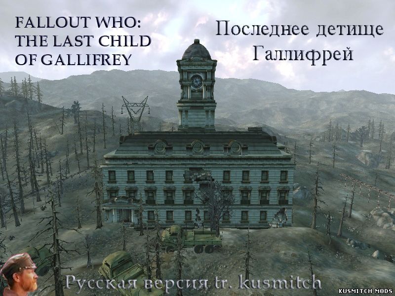 FALLOUT WHO: THE LAST CHILD OF GALLIFREY (Последнее детище Галлифрей)
