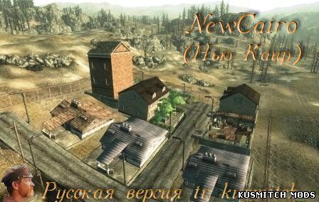 NewCairo (Нью Каир)