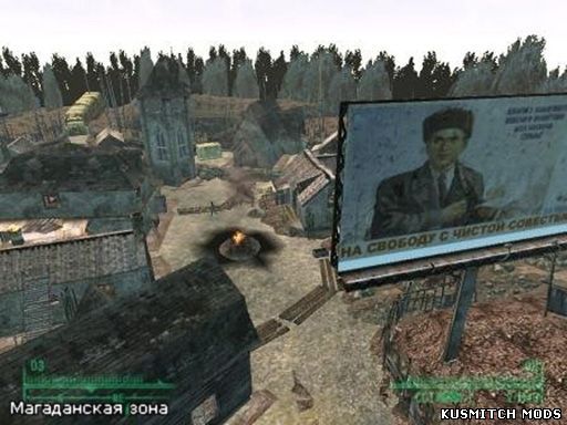 «Родина Россия» (Motherland Russia)