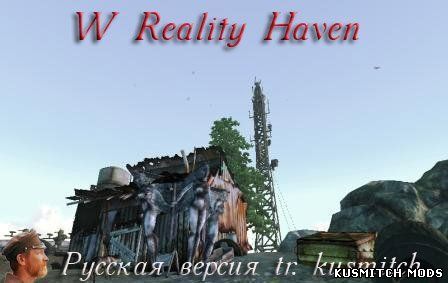WReality Haven (Реальное убежище)