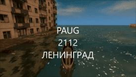 anomaly