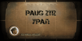 paugural