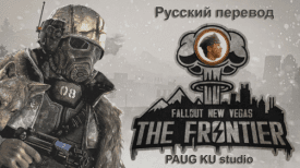 frontier_rus
