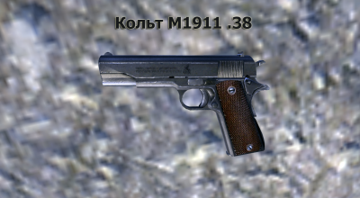 Colt1911-38