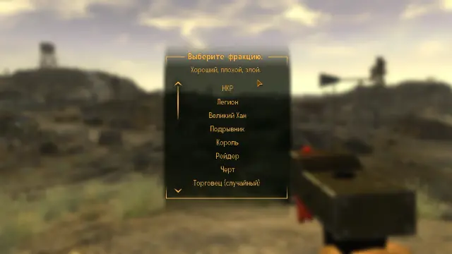 NPC Creator Pro (Создатель NPC Pro)
