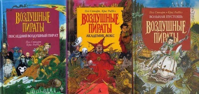 Rook Saga (Сага о Граче)