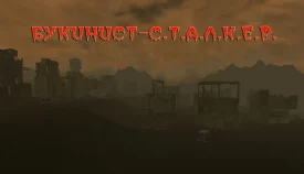 BSzastavka