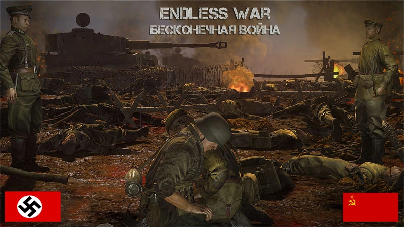 endless_war