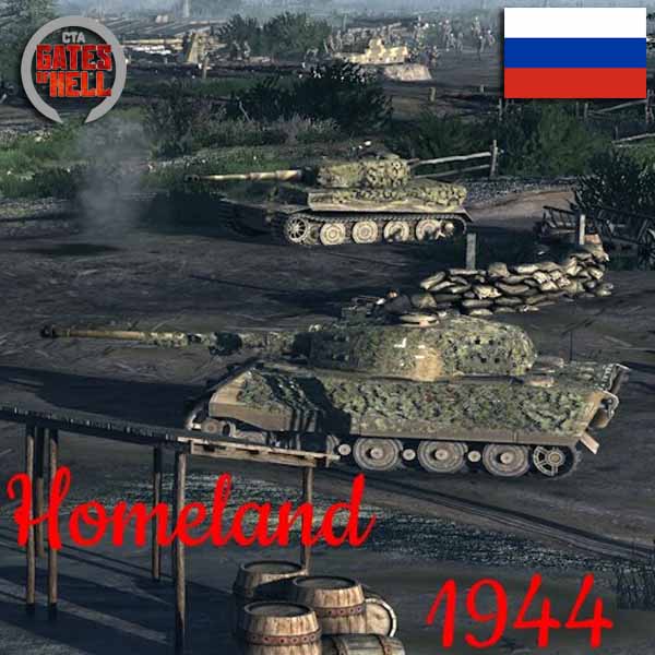 homeland