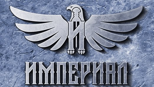 IMPerial