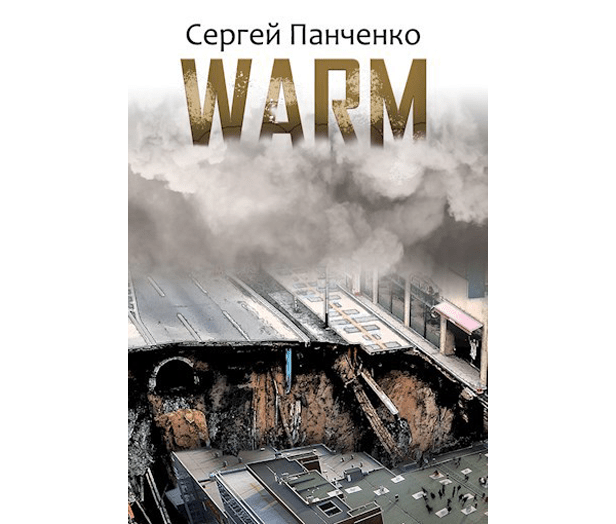 Warm