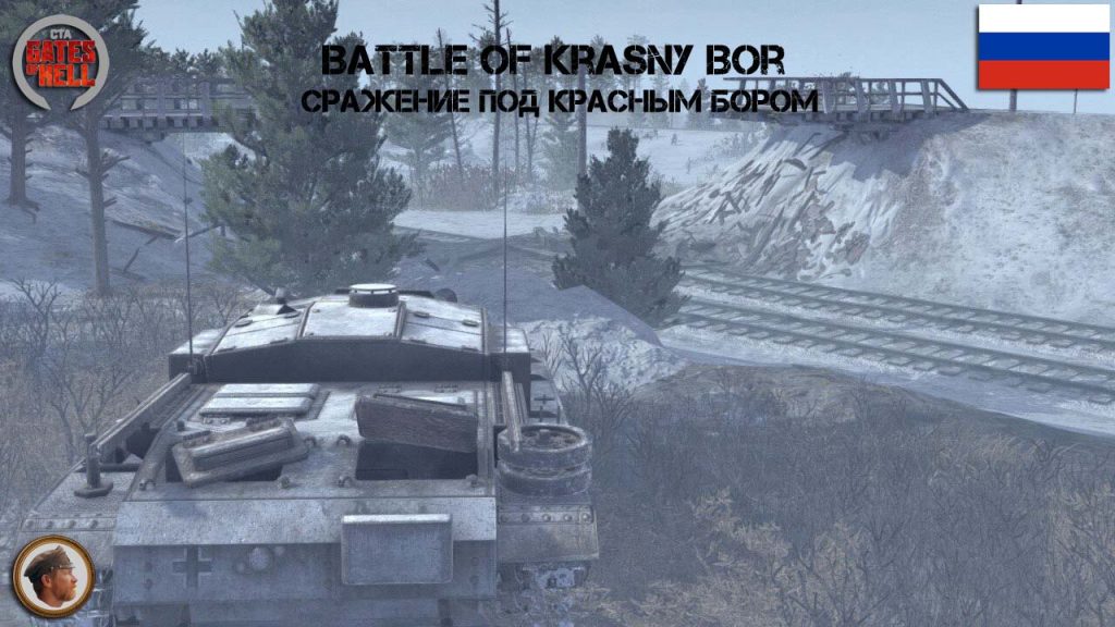 krasnybor