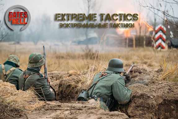 Extreme Tactics